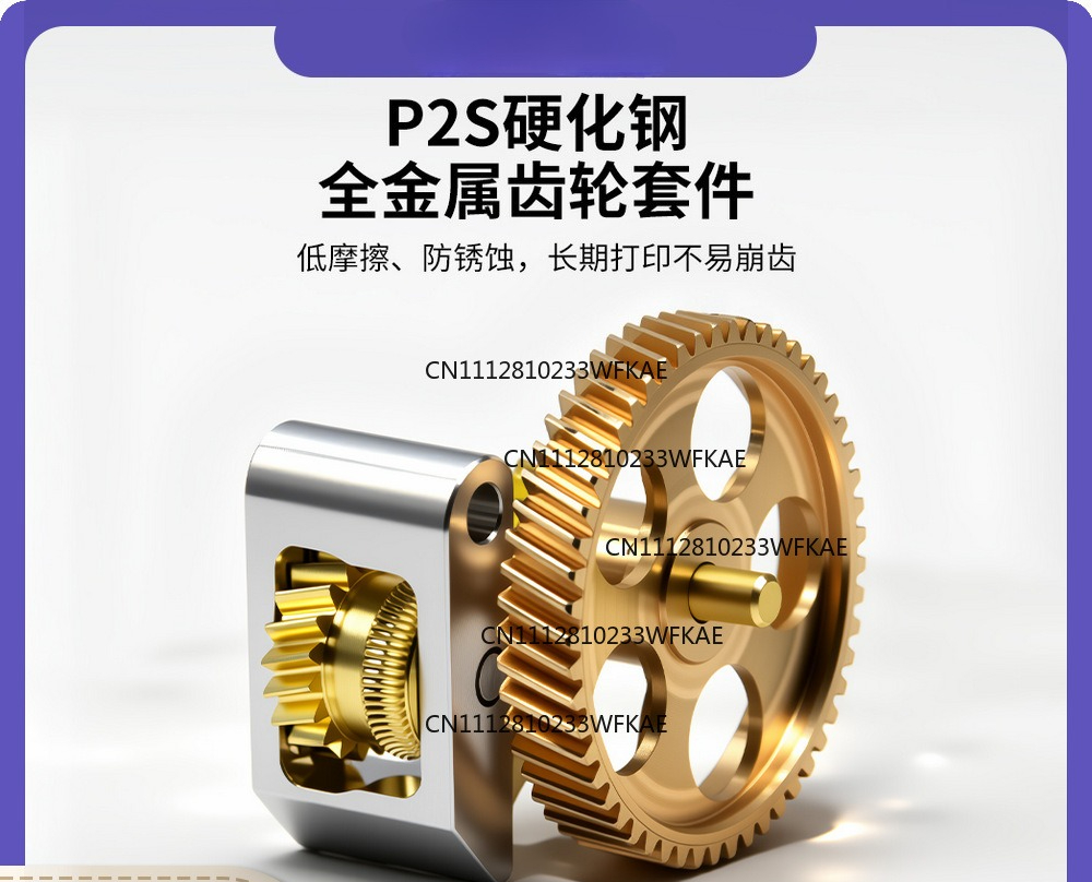 3D Printing Gold - ชุดเกียร์ DLC สีทองเหล็กกล้าแข็งพิเศษสำหรับเครื่องอัดรีด P2S อุปกรณ์เสริมสำหรับการพิมพ์ 3