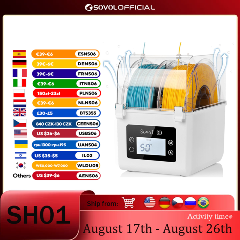 3D Printing Deck Box - Sovol 2 ม้วน Filament Dehydrator Spool