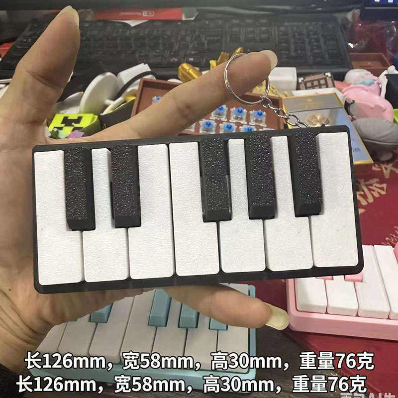 พวงกุญแจเปียโน 3 มิติ พลาสติก  - 3D Printing Keychain บทวิจารณ์และราคา