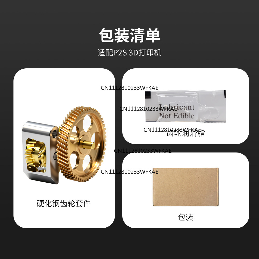 ชุดเกียร์ DLC สีทองเหล็กกล้าแข - 3D Printing Gold บทวิจารณ์และราคา