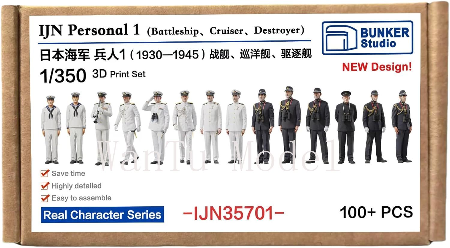 ชุดประกอบโมเดลเรือรบสงครามโลกค - 3D Printing Ideas บทวิจารณ์และราคา