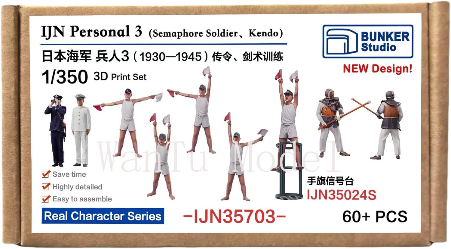 ชุดประกอบโมเดลเรือรบสงครามโลกค - 3D Printing Ideas บทวิจารณ์และราคา