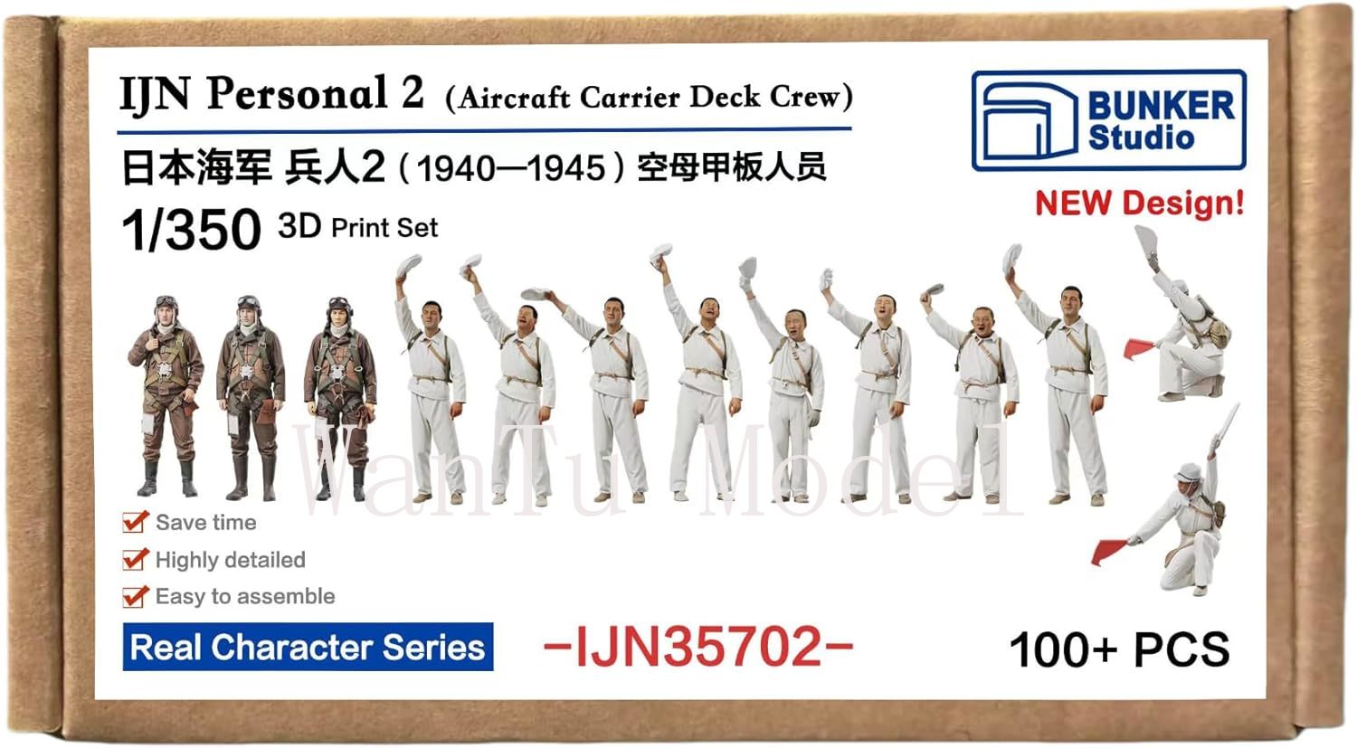 ชุดประกอบโมเดลเรือรบสงครามโลกค - 3D Printing Ideas บทวิจารณ์และราคา